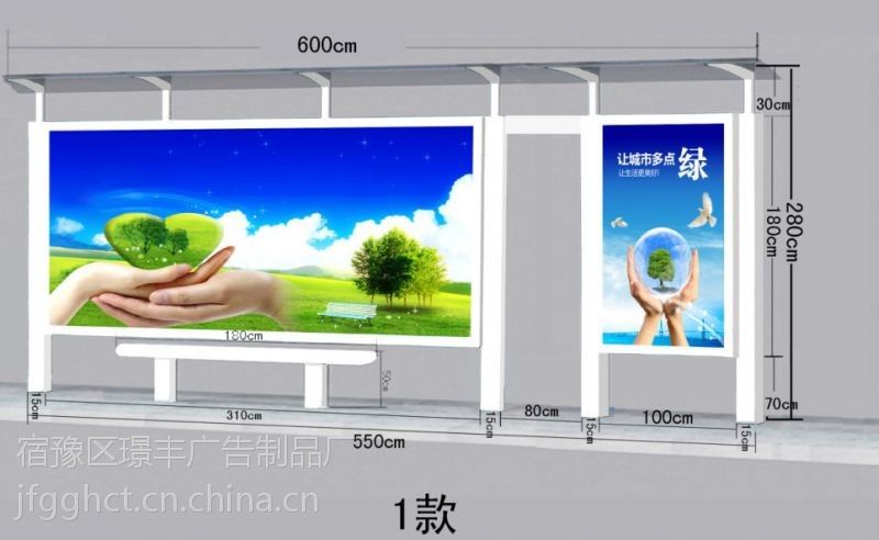 شاشة LED لمحطة الحافلات P3 شبه خارجية 2880mm * 1728mm Shenzhen Factory